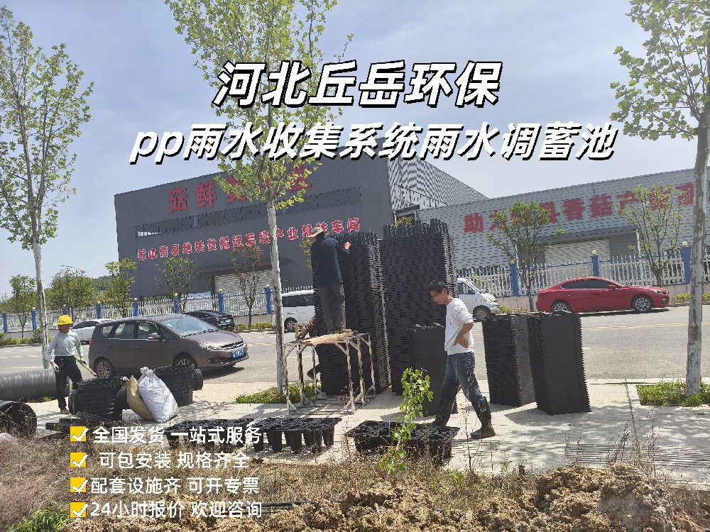 2026 海绵城市建设新规解读：北方地区雨水收集系统迎升级机遇